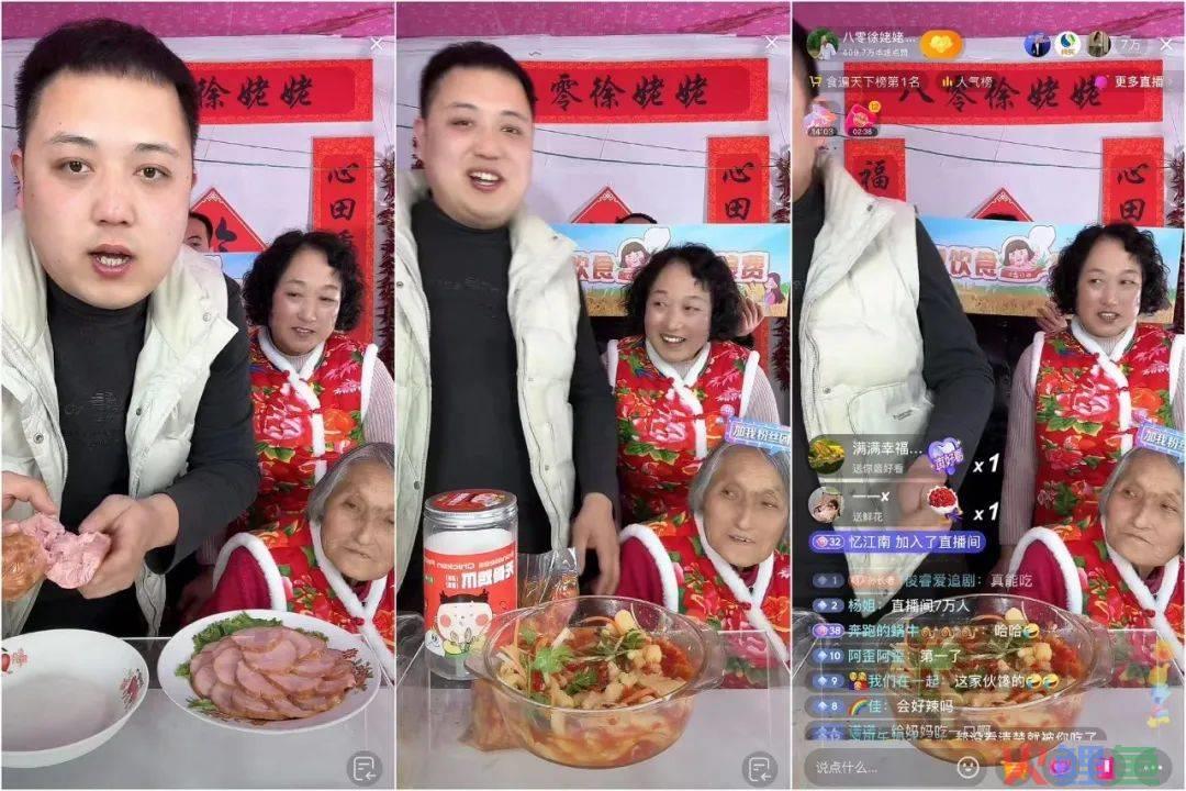 新晋乡村“顶流”，能带得动货吗