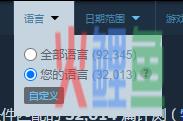 刚需变成“炒冷饭”，联机游戏为何总是一种味儿？
