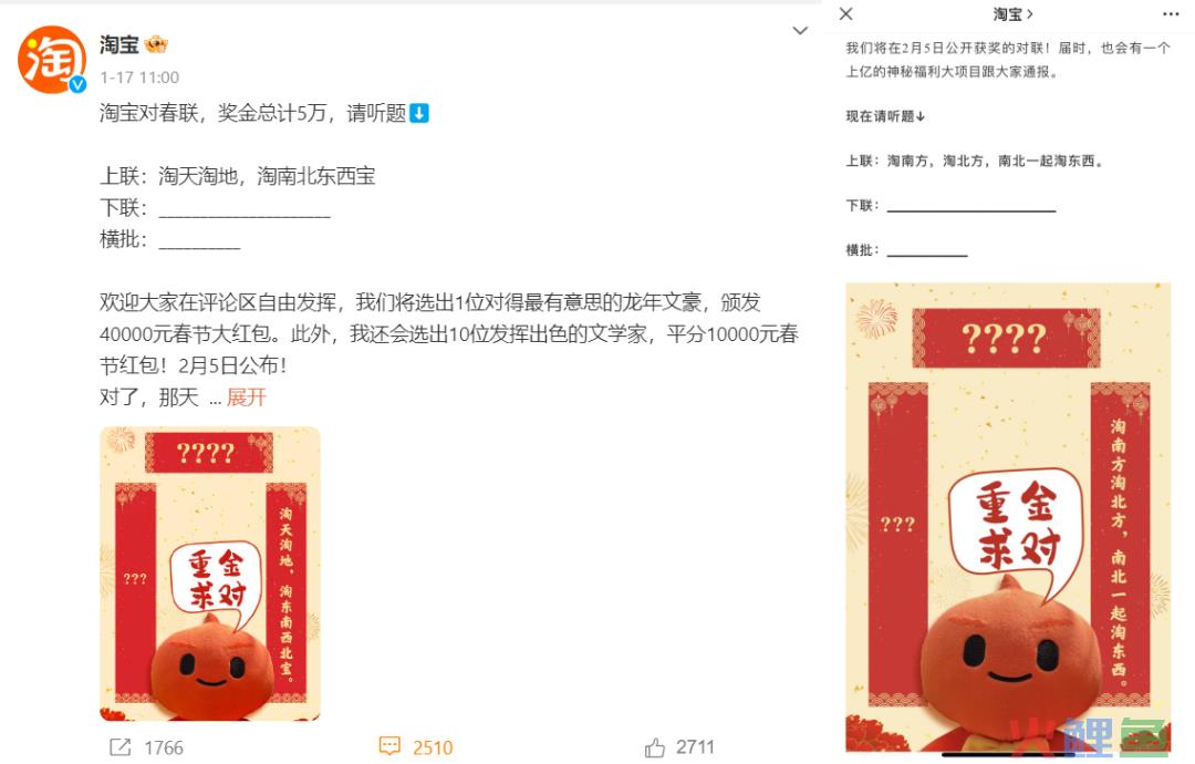 为了挣淘宝这十万块，国货品牌小编杀疯了