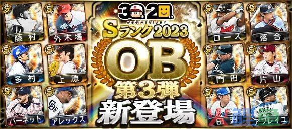 12月日本iOS手游畅销榜：《咒术回战》接棒年度人气新游，米哈游双雄登顶