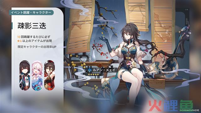 12月日本iOS手游畅销榜：《咒术回战》接棒年度人气新游，米哈游双雄登顶