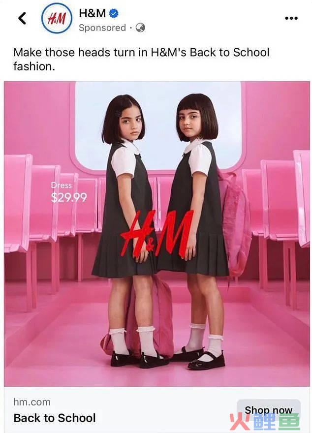 “性化儿童”被骂到下架，H&M广告越挖越可怕！