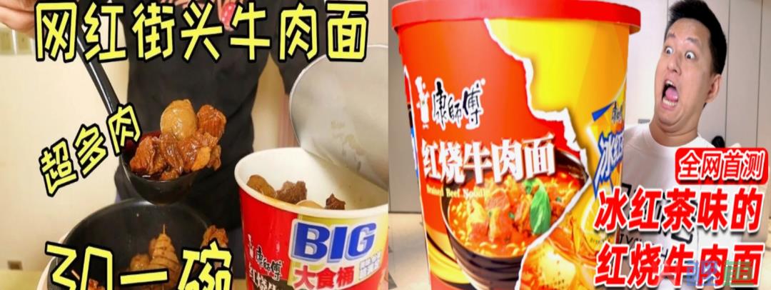好汤好面好汤面，消费者赢麻了