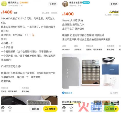 家用美容仪：“穷鬼”和“懒逼”的智商税