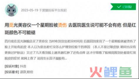 家用美容仪：“穷鬼”和“懒逼”的智商税