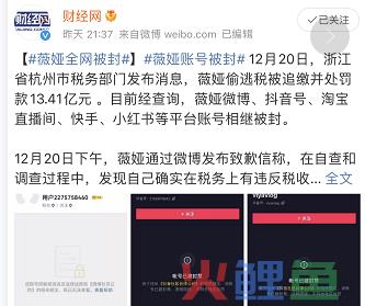 淘宝一姐，又回来了