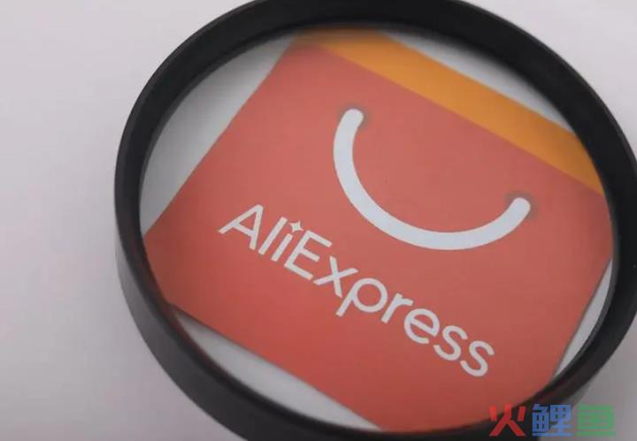 大陆不能注册速卖通吗？速卖通怎么注册？