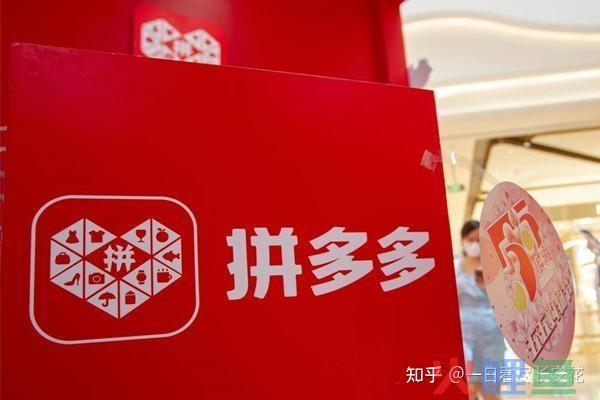 新店拼多多如何引流？介绍几个超快速的引流方法