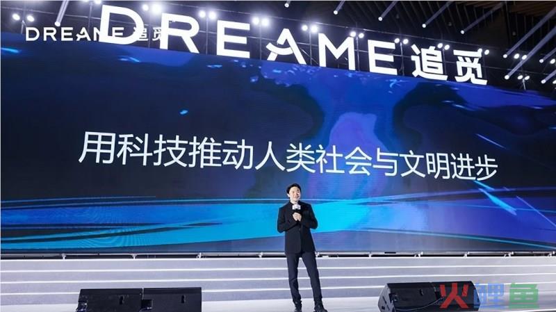 追觅科技：打破行业限制，五年复合增长率超，领跑智能清洁市场