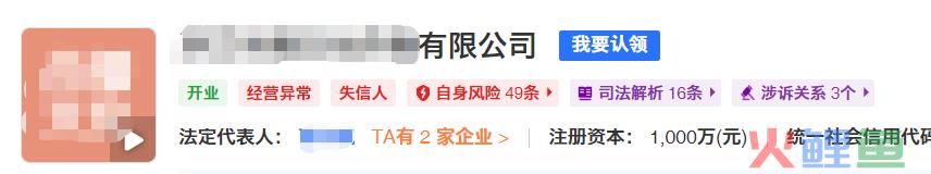 小公司求职，怎么投简历才不会踩坑？