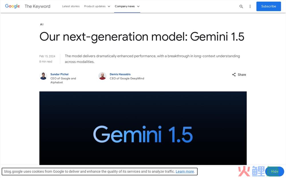 Gemini 1.5官网体验入口 谷歌新AI助手模型怎么使用方法教程指南