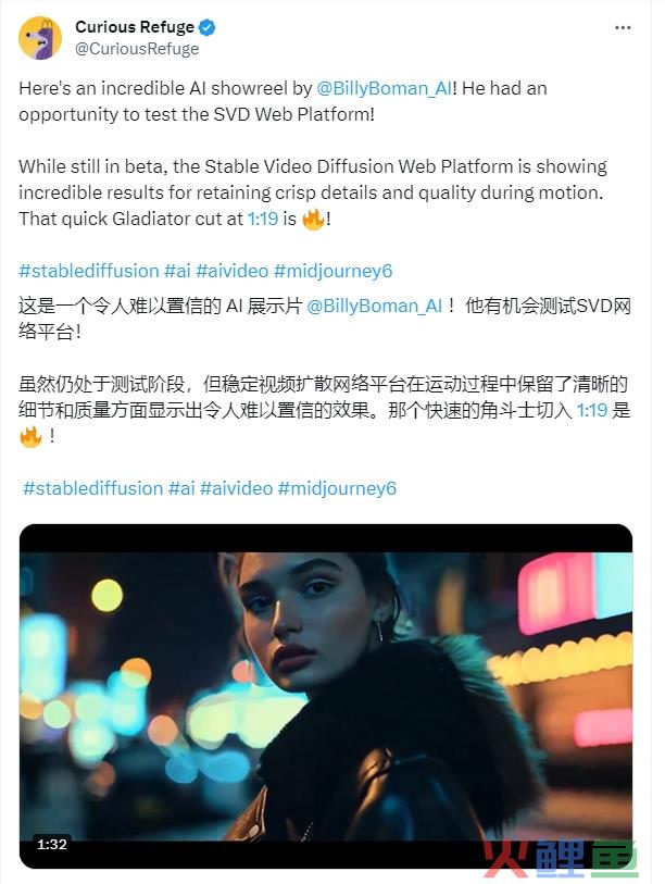 SVD视频生成模型的Web平台开始发放测试资格