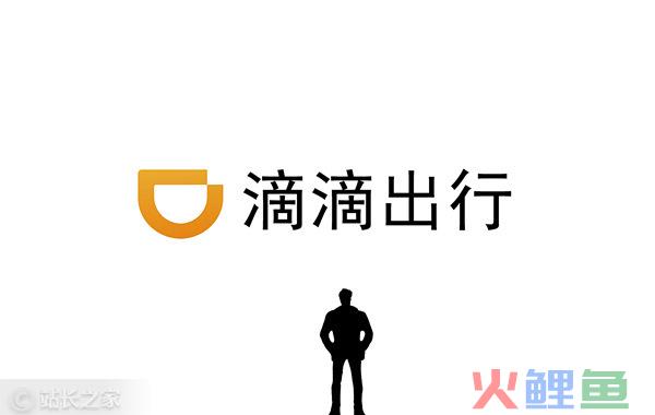 春运期间滴滴打车需求飙升65% 40城设福利站感谢司机师傅