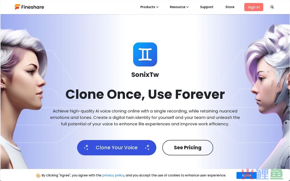 Fineshare SonixTw官网体验入口 高质量AI语音克隆工具免费在线使用地址