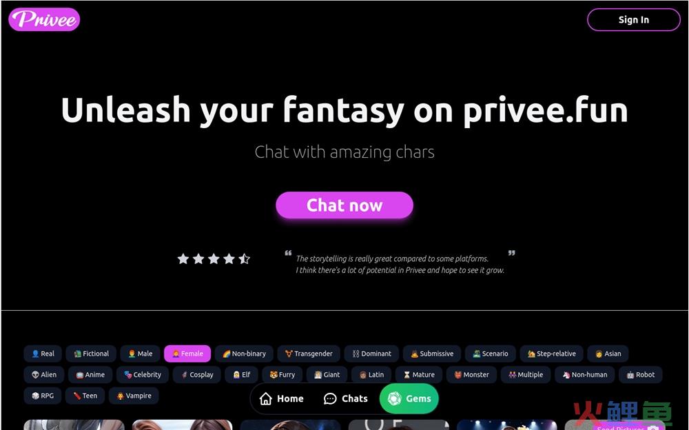 免费AI女友聊天软件app怎么使用 Privee官网体验入口