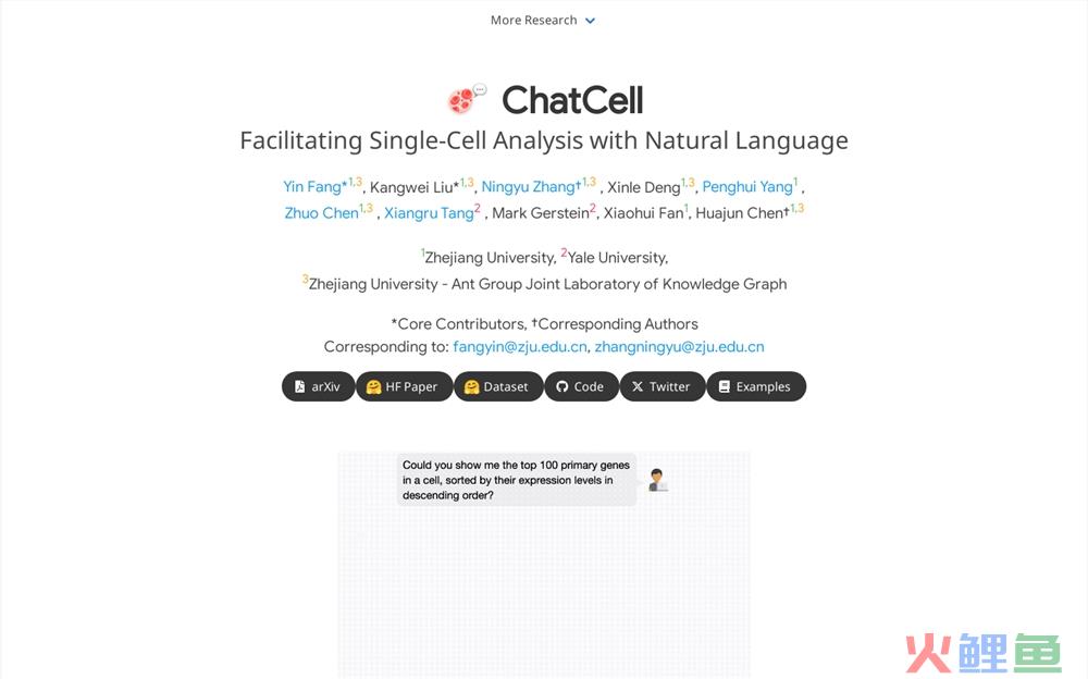 ChatCell官网体验入口 单细胞分析生物信息学软件工具app免费下载地址