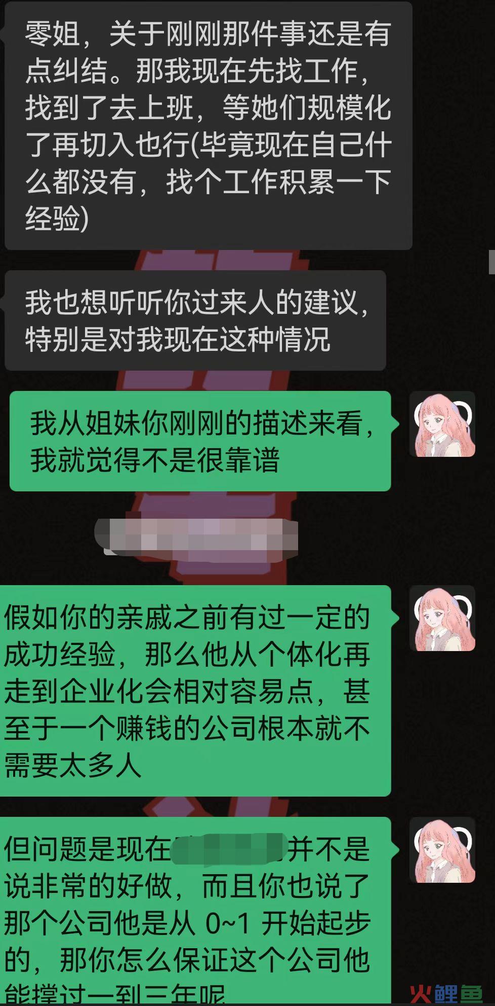 小公司求职，怎么投简历才不会踩坑？