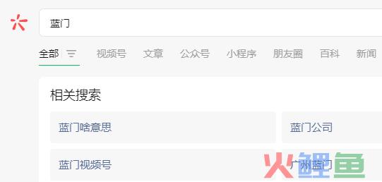 蓝门啥意思？蓝门公司主要围绕蓝门视频号开展业务