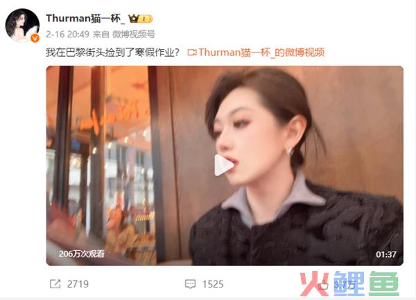 寒假作业落巴黎事件舅舅账号被禁：曾怼网友称自己是“蹭流量”