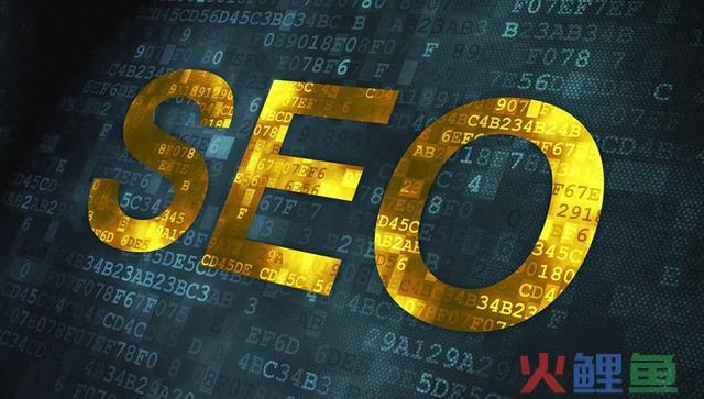 网站SEO优化快速提高排名的方法有哪些?这六种方法你知道多少 