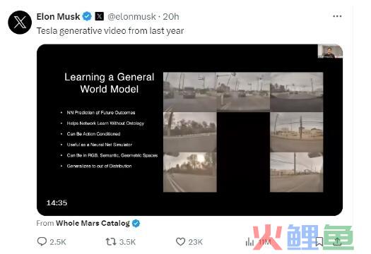 马斯克：特斯拉早已掌握视频生成技术 更胜过OpenAI
