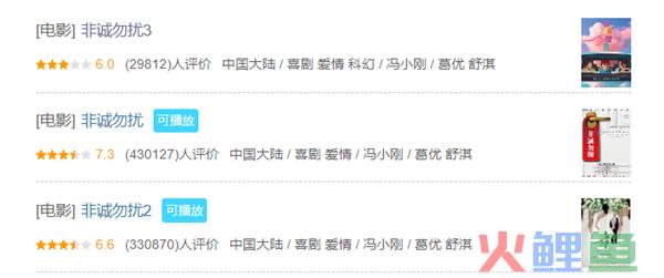 冯小刚贺岁片《非诚勿扰3》今日网播：上线爱奇艺、优酷、腾讯视频