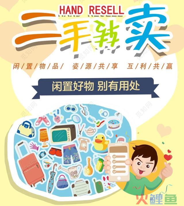 不起眼却很暴利的副业，让你每月多赚5000元！ 