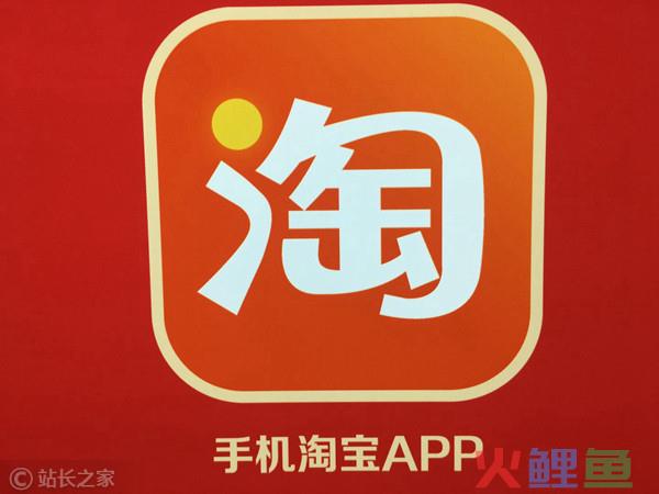 淘宝成立直播电商公司 为MCN机构等推出全托管服务