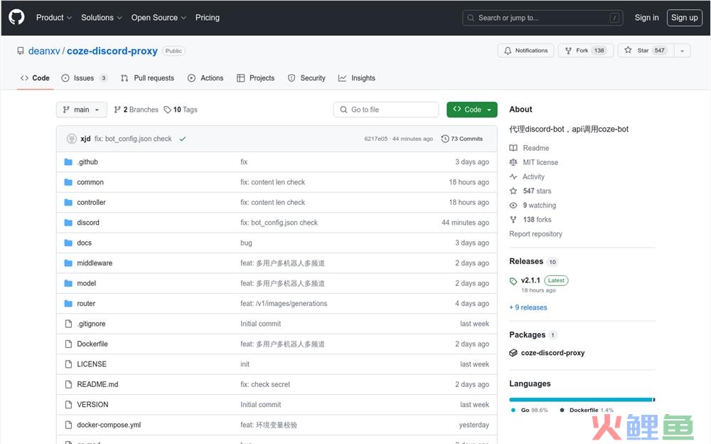 coze-discord-proxy体验入口 API调用coze托管Discord机器人设置方法教程指南