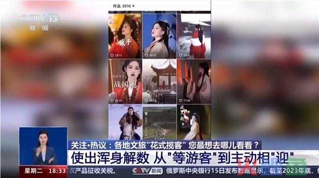 跟着哈尔滨学“出圈”之道，看城市文旅和品牌IP如何打造