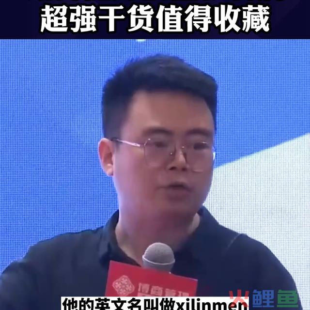 如何提升估值和利润？超强干货值得收藏！#创业 