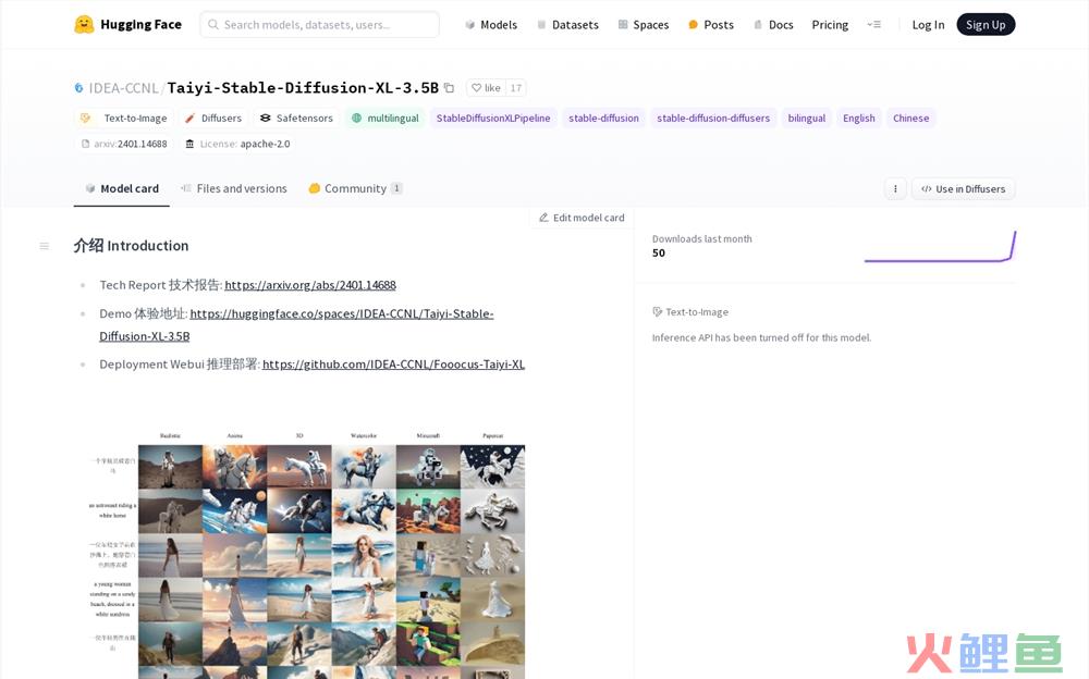 Taiyi-Diffusion-XL体验入口 中英文双语文生图AI模型开源工具在线使用地址