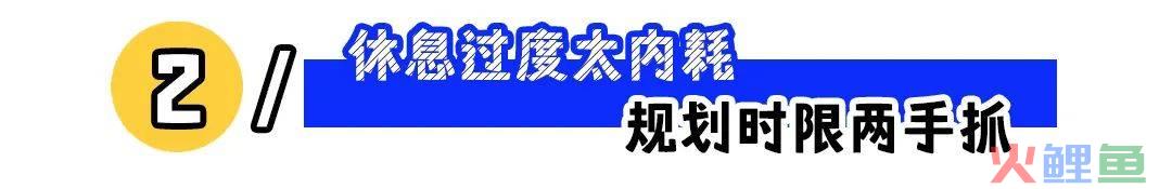 “别人一怒之下辞职，我一怒之下怒了一下”：如何拥有裸辞的底气？