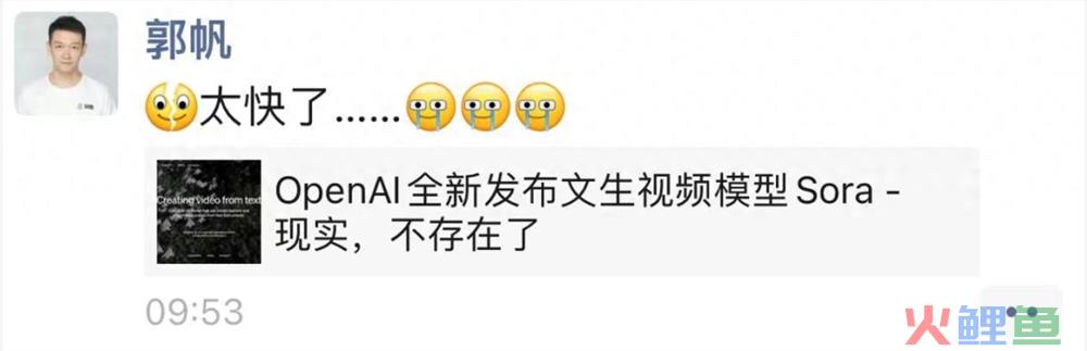 Sora时代：长视频走进“迷雾剧场”？