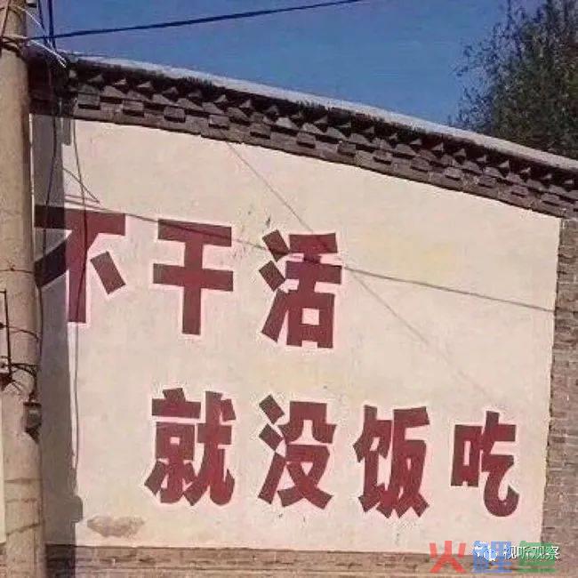 什么是运营：八大流派你属哪家？