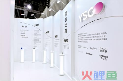 持续拓宽产品研发边界，逸仙电商展现品牌发展韧性