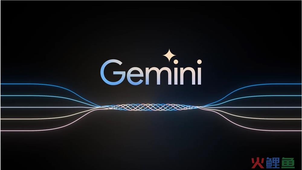 谷歌Brad AI聊天机器人免费在线使用地址 Gemini Pro体验入口