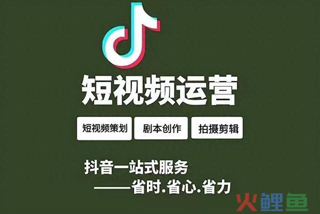 实体行业如何线上引流 