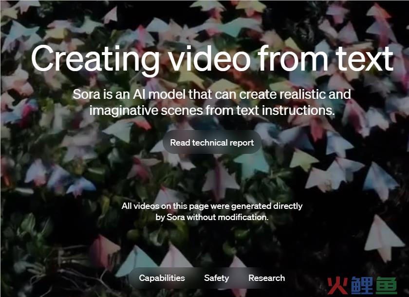 一文读懂文生视频模型Sora、Sora使用入口+sora使用教程、应用前景