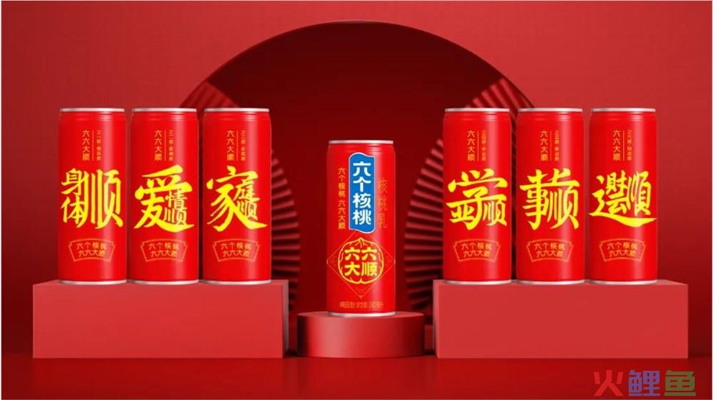 把握消费者情感需求，六个核桃六六大顺罐成新春必备礼