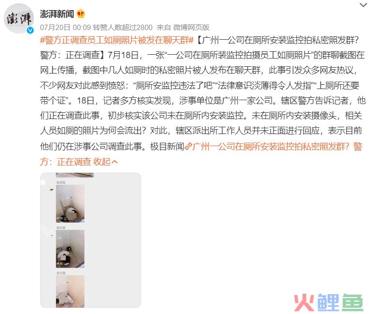公司最大的内耗，是“过度管理”