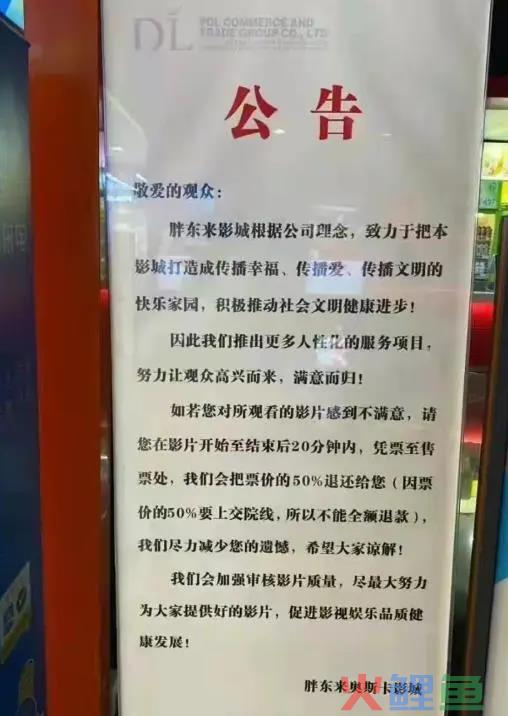 于东来的100条商业思考：培养健全的人格，成就阳光个性的生命