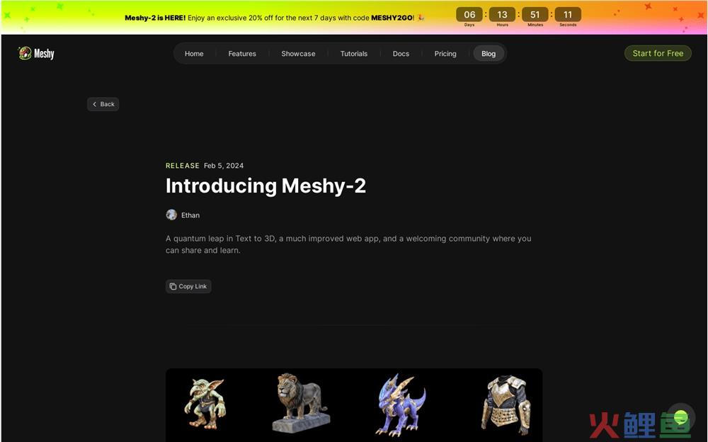 Meshy-2官网体验入口 AI 3D生成工具免费在线使用地址