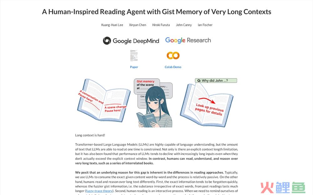 ReadAgent官网体验入口 AI高效阅读和推理工具使用方法教程指南