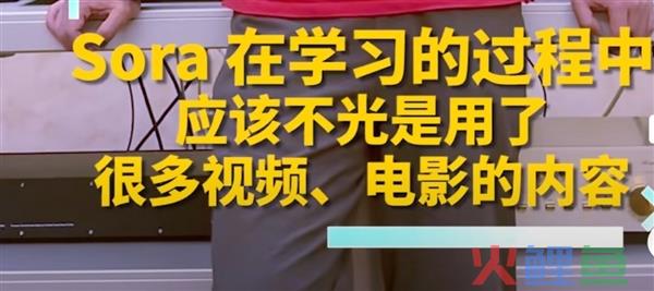 周鸿祎称Sora生成视频堪比CG：未做3D建模 只需文字就可逼真描绘