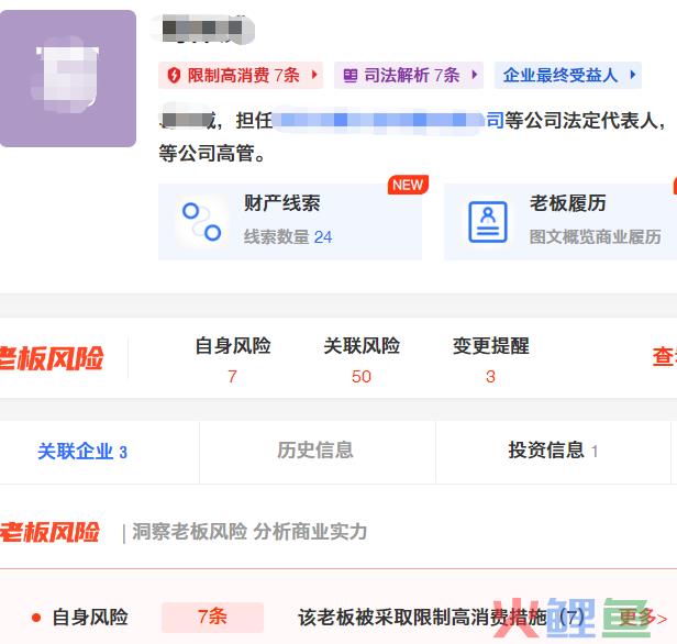 小公司求职，怎么投简历才不会踩坑？