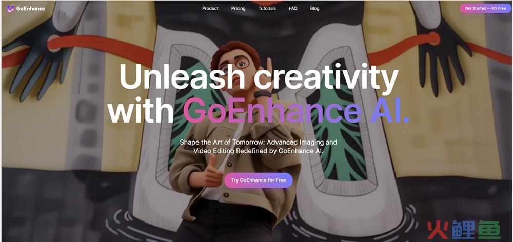 比DOMOAI还原能力更强！GoEnhance AI视频转绘更稳定更流畅
