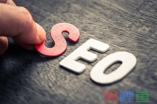 做SEO最行之有效的方法大全，值得收藏 
