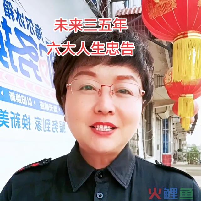 我花费了26年创业总结出来的，大家一定转发收藏# 