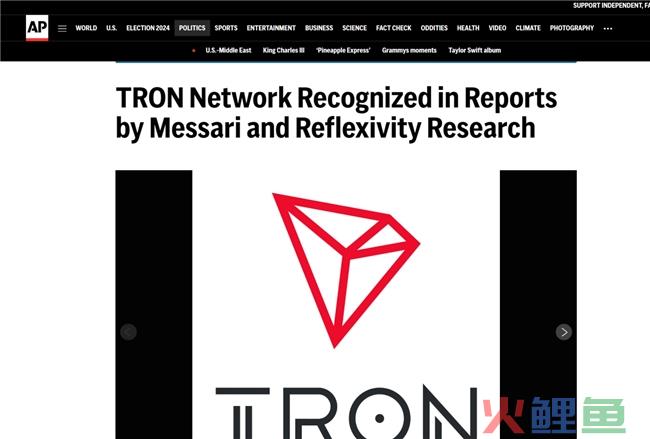 国际媒体：多个知名机构出具TRON正面展望研报